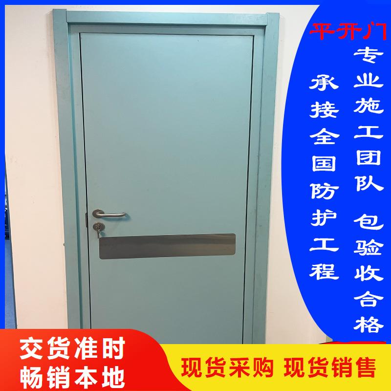 【铅门】-防护窗有实力有经验