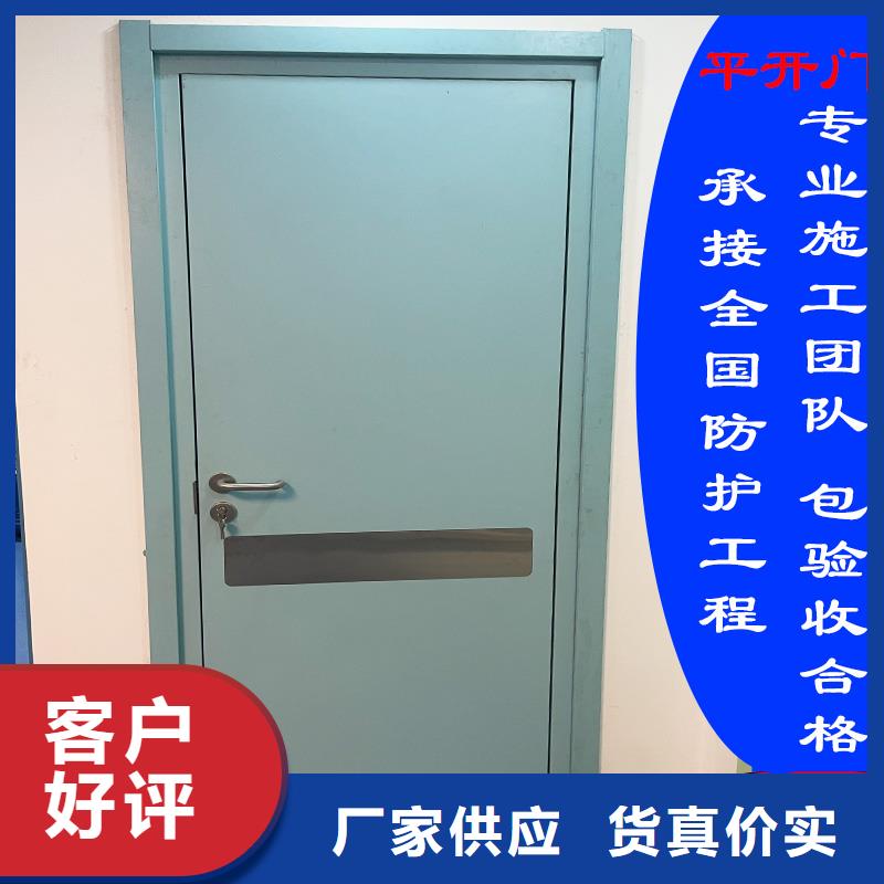 
實(shí)力鉛門品質(zhì)保障優(yōu)惠多