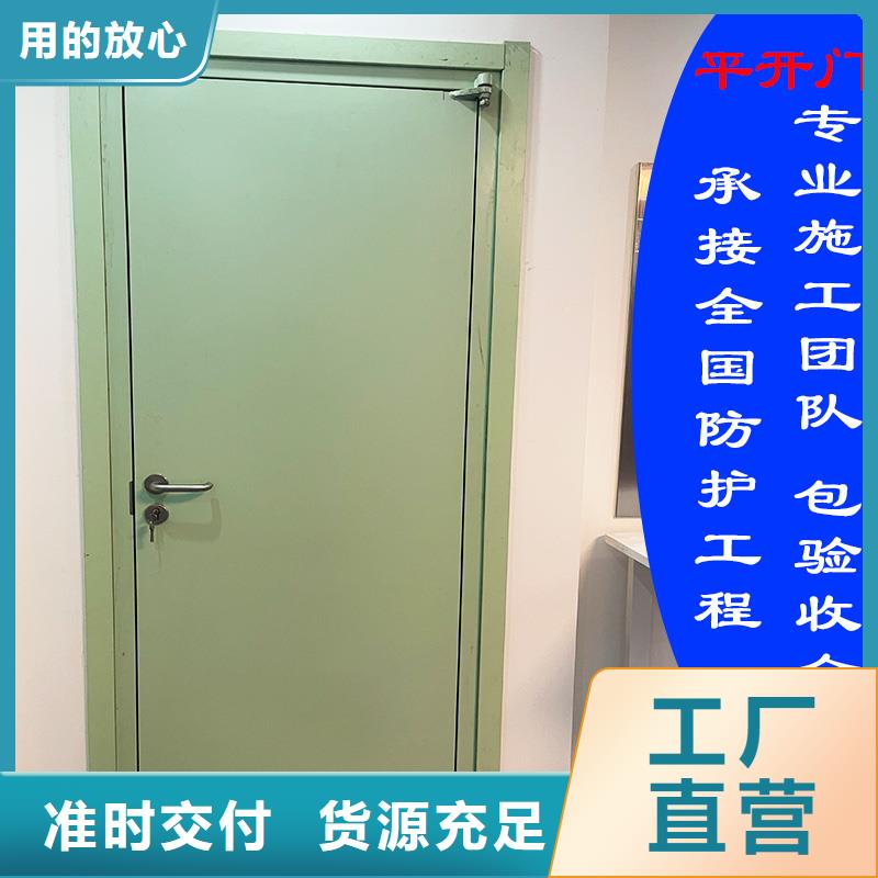 輻射鉛門、輻射鉛門生產(chǎn)廠家_規(guī)格齊全