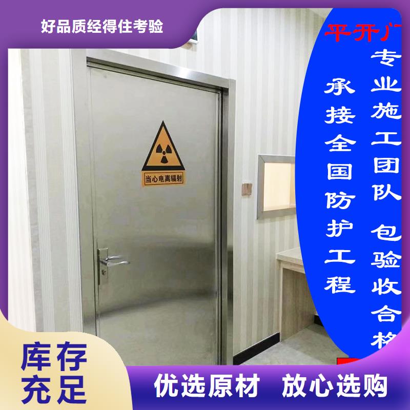 铅门按需定制