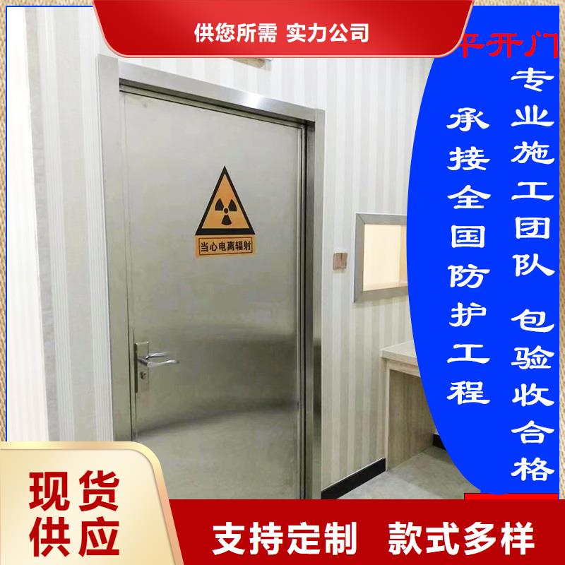 防辐射门厂家直销