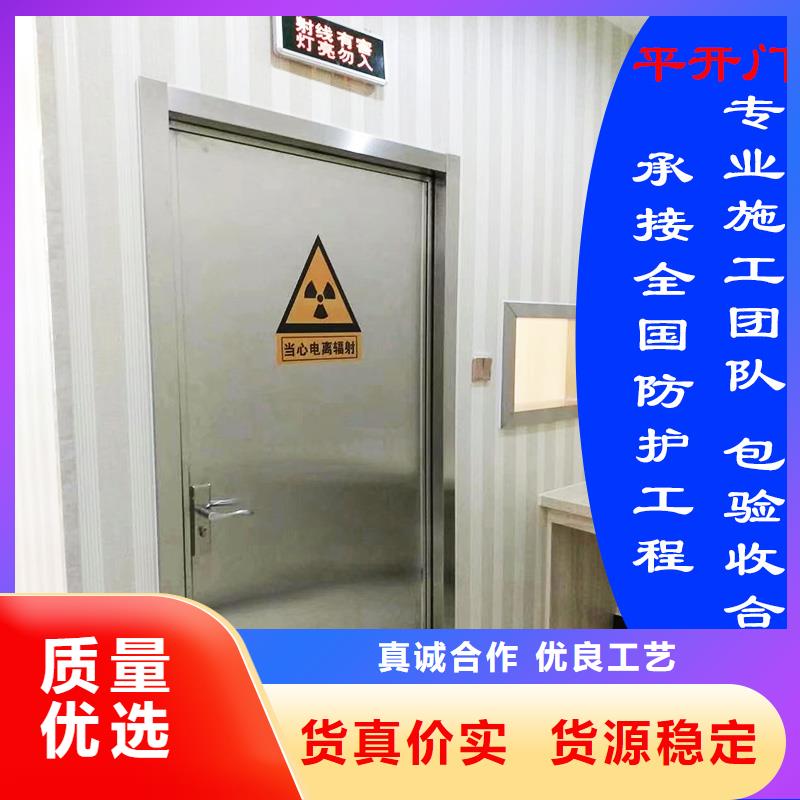3mm鉛板鉛門
_保障