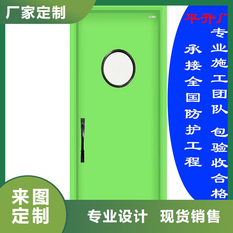 核医学铅门技术
