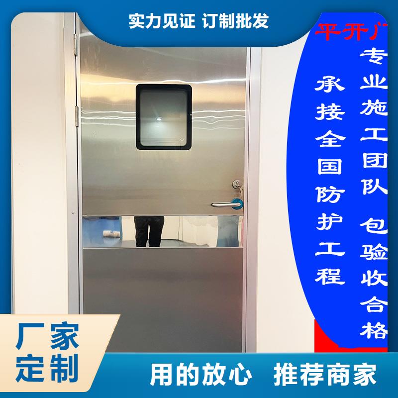 鉛門是什么材質量大從優誠信廠家