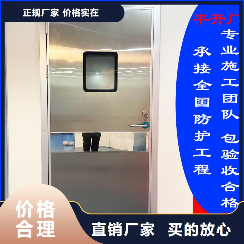 DR室防輻射推拉門信息廠家直銷全國走貨