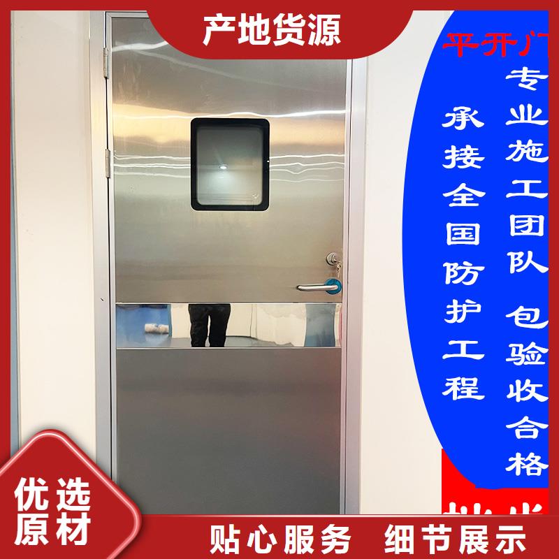 防辐射铅门靠谱厂家