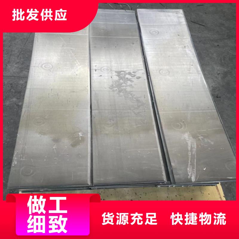 防辐射铅板欢迎电询