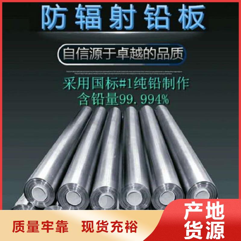 铅板铅门安装施工产地