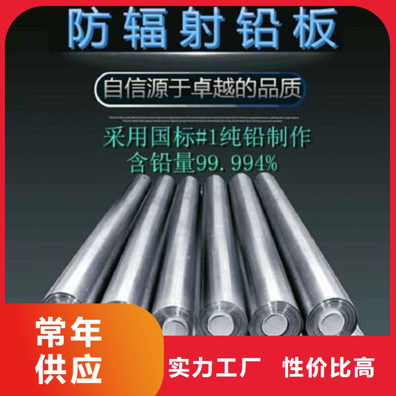 铅件加工定制合作共赢
