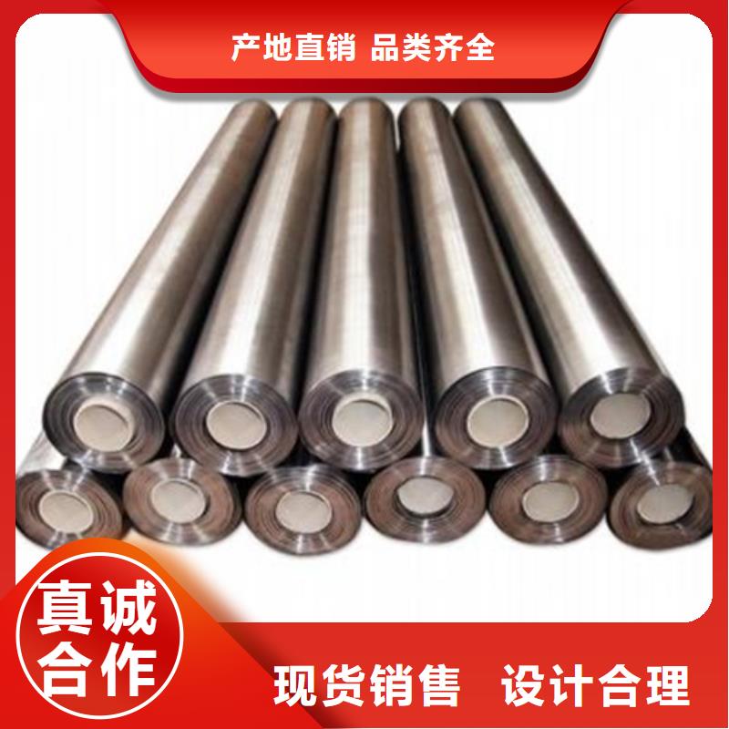 防辐射铅板欢迎电询