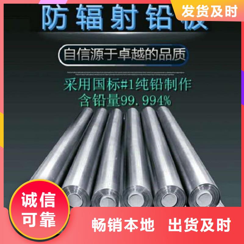 醫用防輻射鉛板歡迎電詢