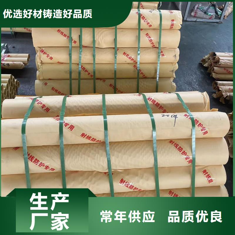 铅板防辐射品质放心质量可靠