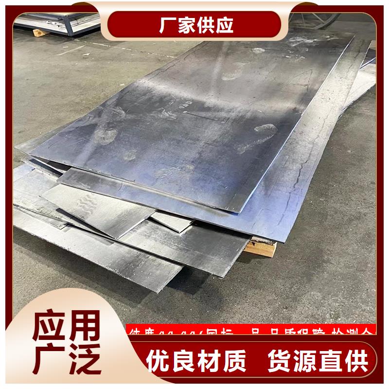 铅板批发零售经久耐用