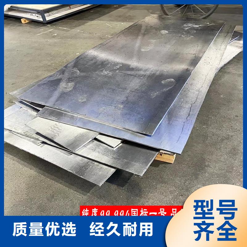 防辐射铅板厂家报价