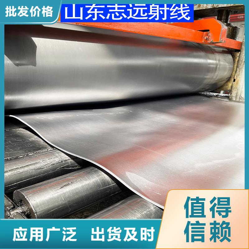 定制4mmpb铅板_品牌厂家