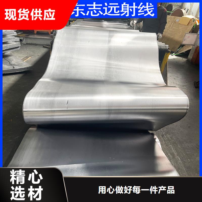 铅板批发零售优惠幅度大