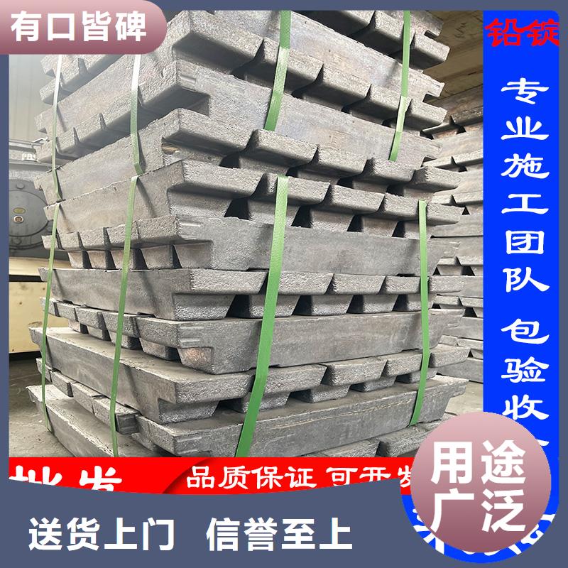 铅砖定制厂家优选