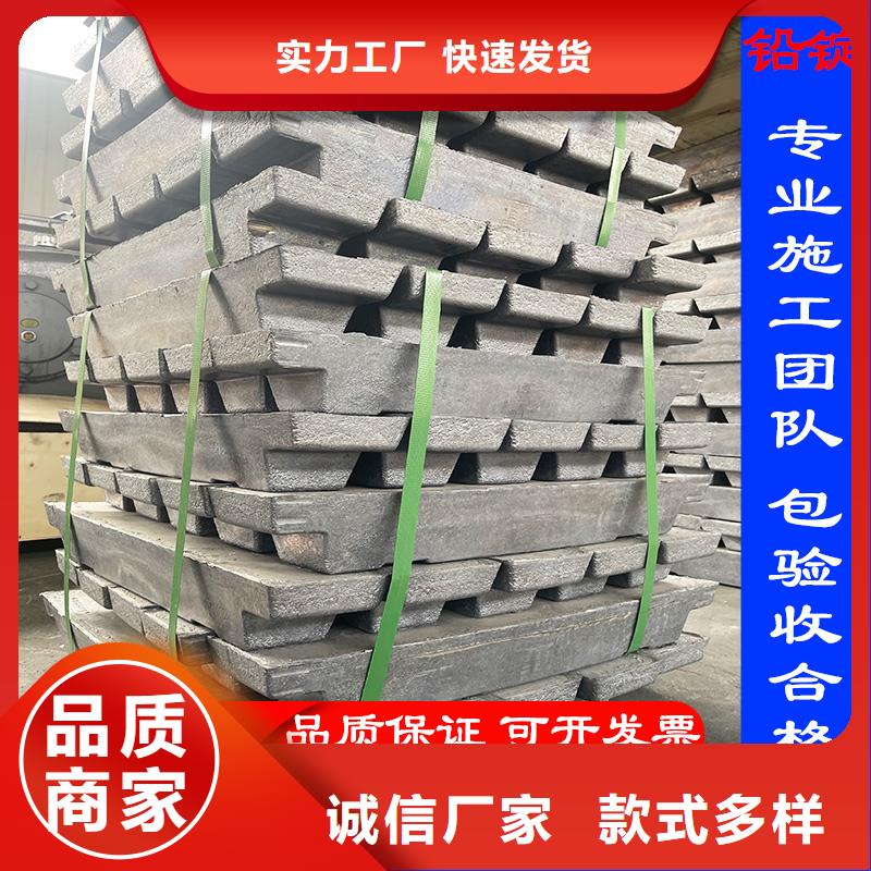 鉛板批發(fā)零售質(zhì)量好_服務(wù)好