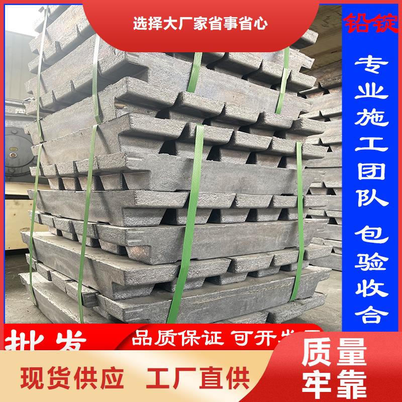 定制4mmpb铅板_品牌厂家