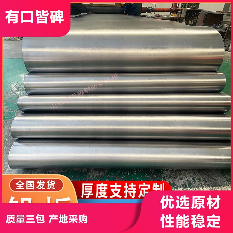 铅板放射科射线屏蔽-铅板放射科射线屏蔽价格低