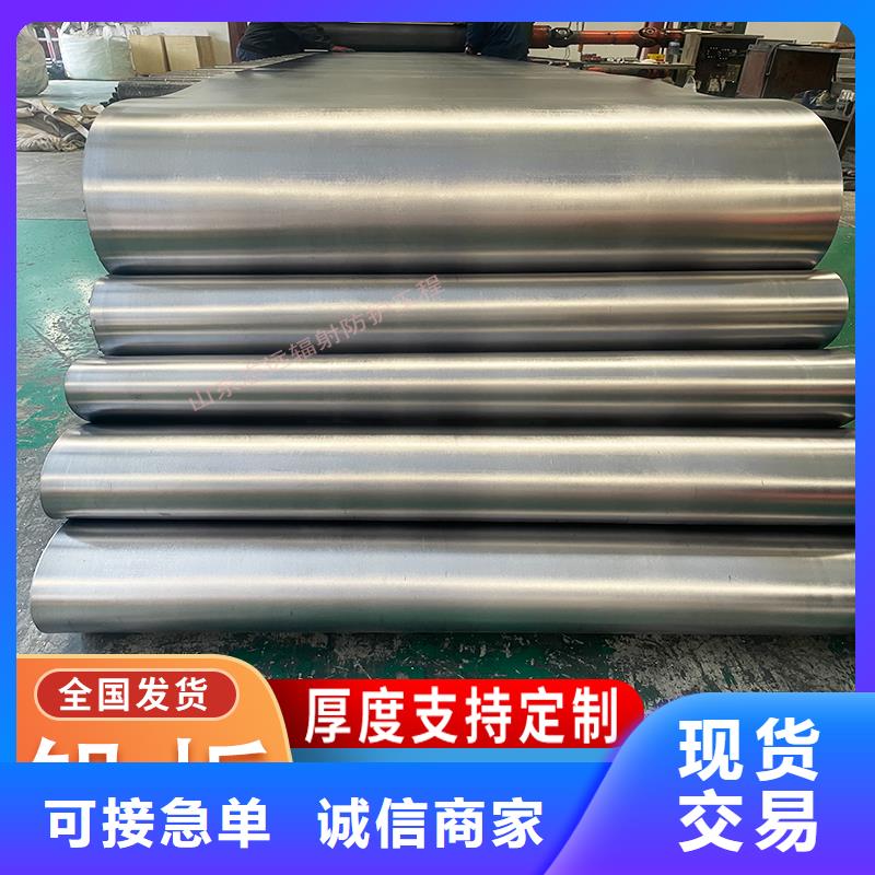 鉛板批發零售質量好_服務好