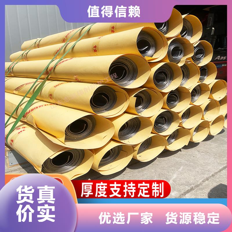防輻射鉛板來電報價