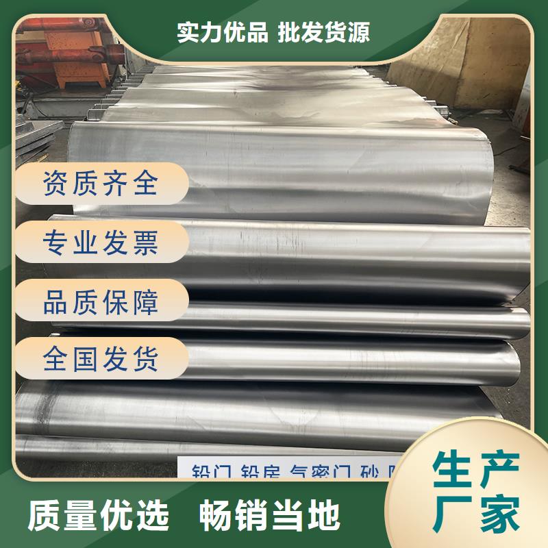 国标一号铅板源头厂家