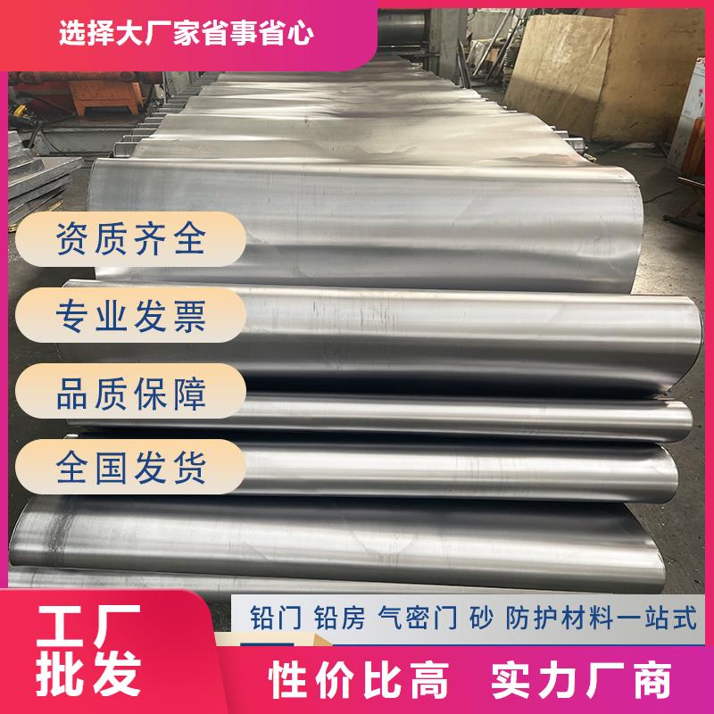 铅板铅门安装施工产地