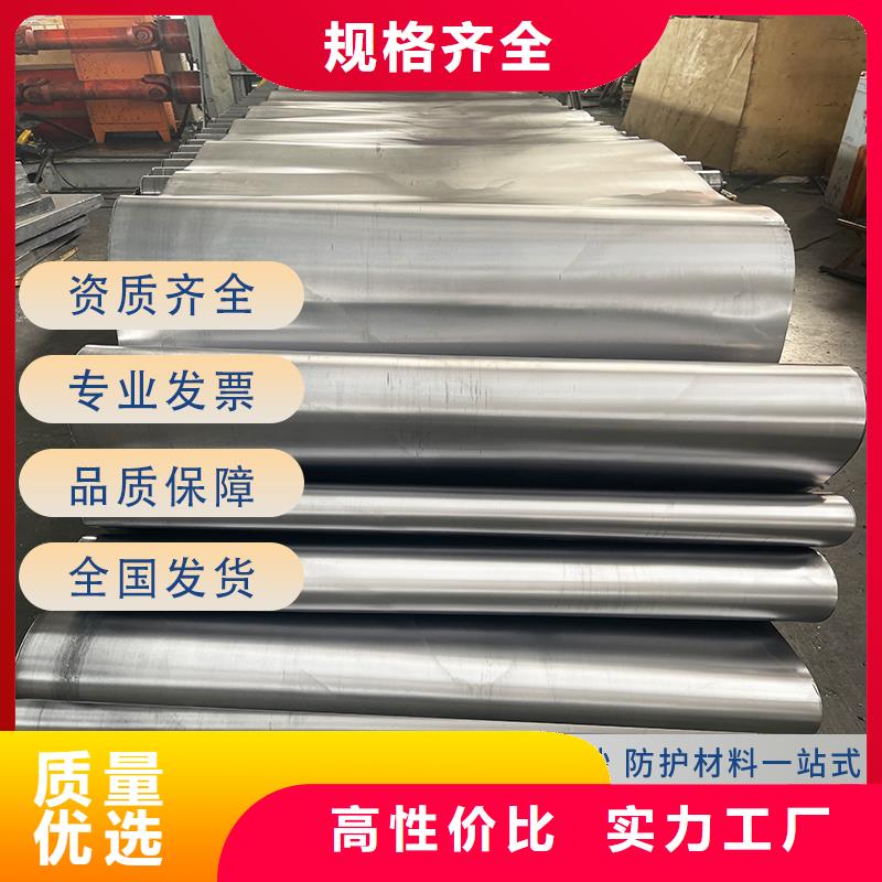 支持定制的1mmpb铅板定制供货商