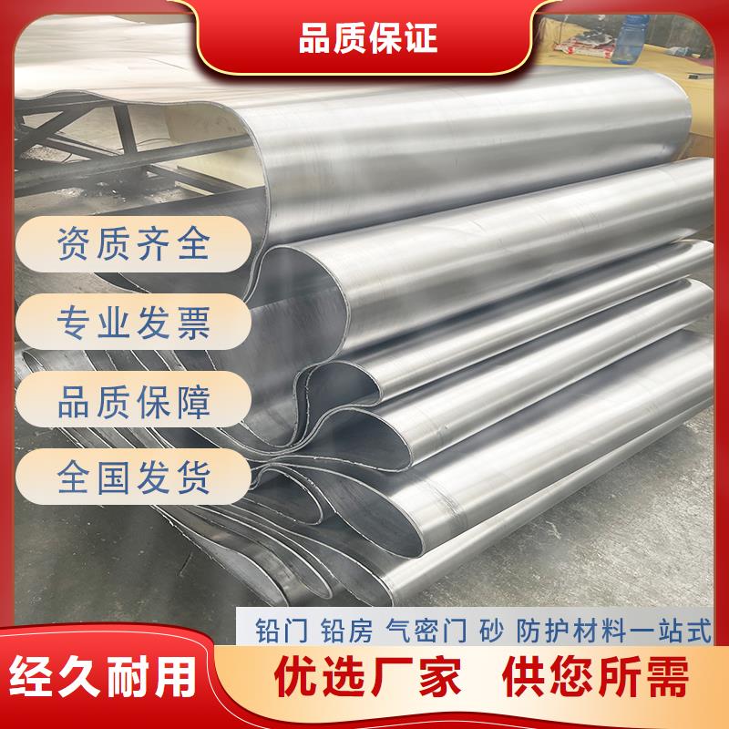 防辐射铅板厂家报价