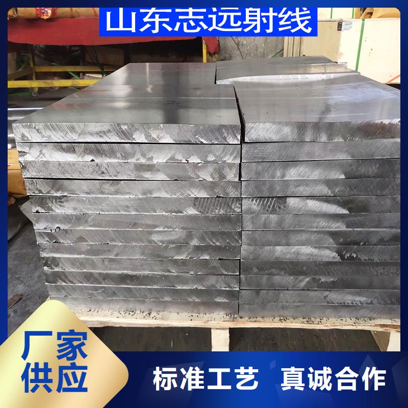 能做医用铅板的厂家