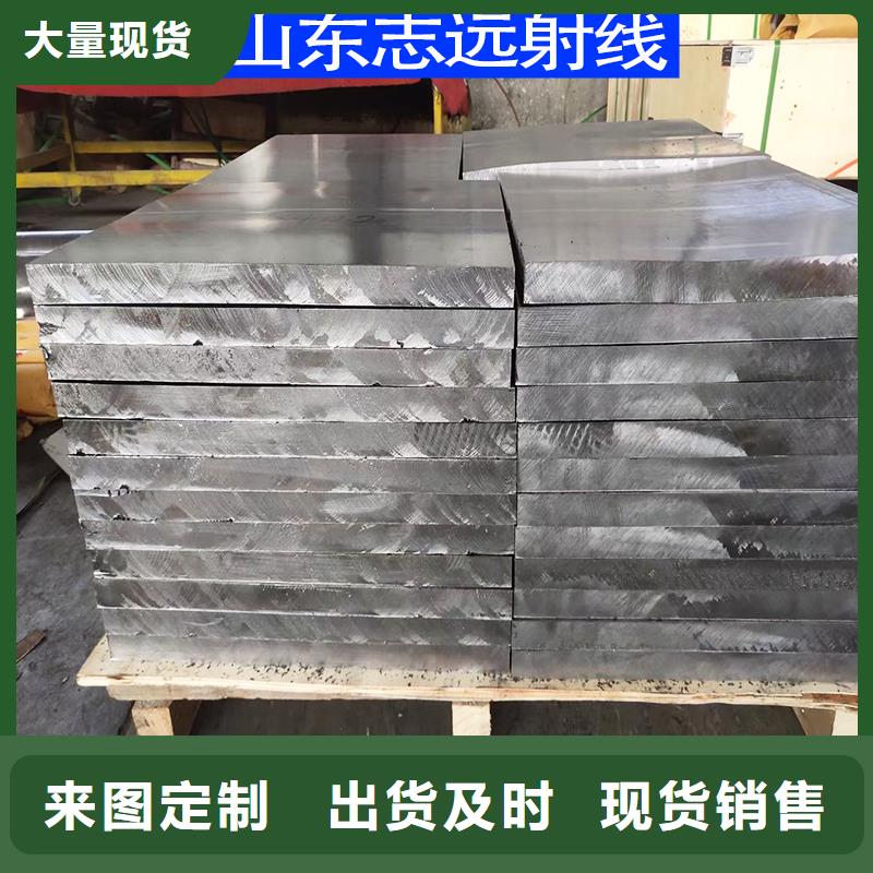 1mmpb铅板定制的应用范围