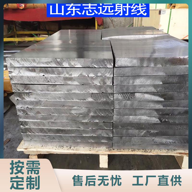 铅板批发零售发货快品质高