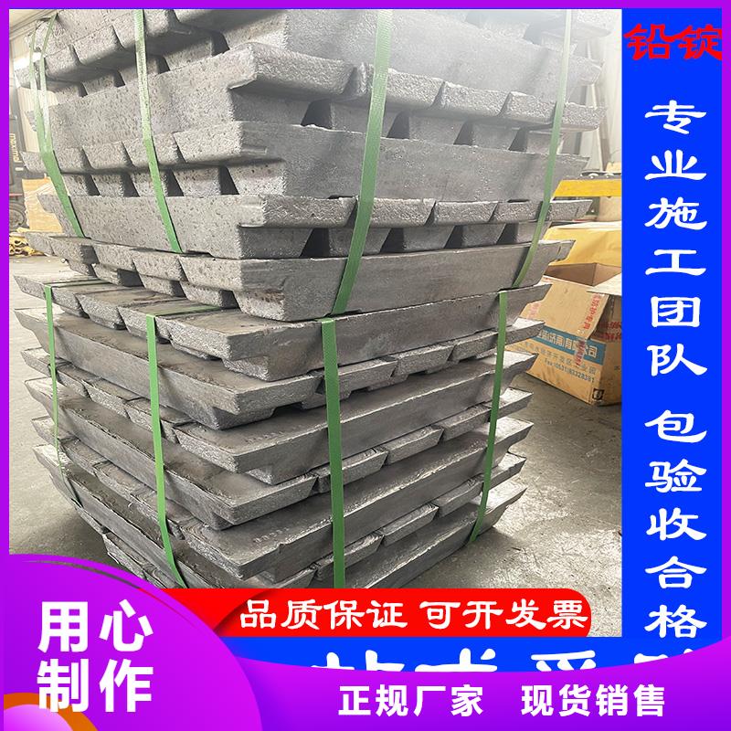 4mmpb铅板行内优选
