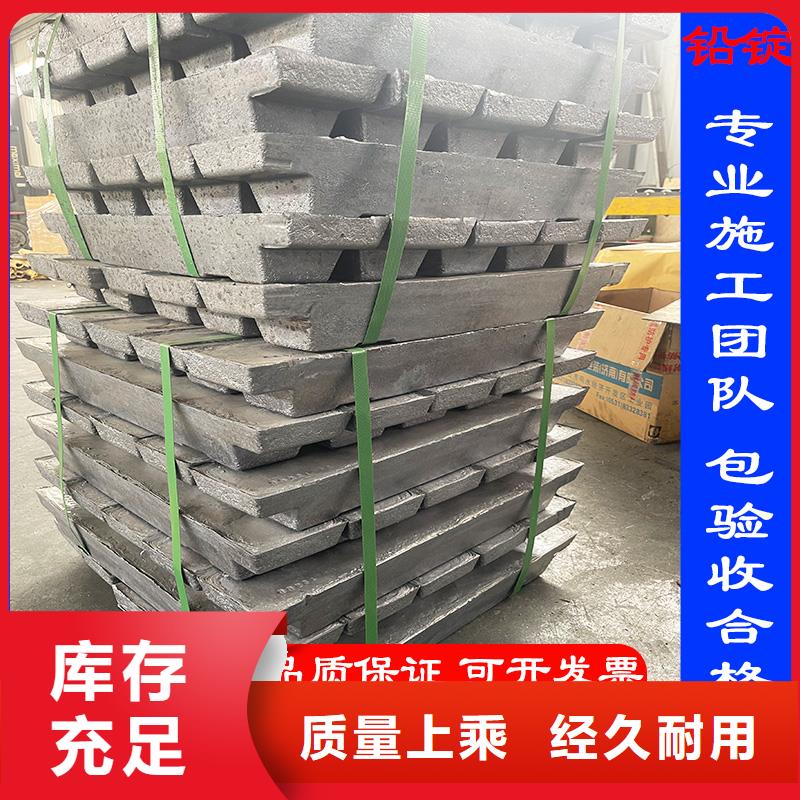 专注铅丝批发销售