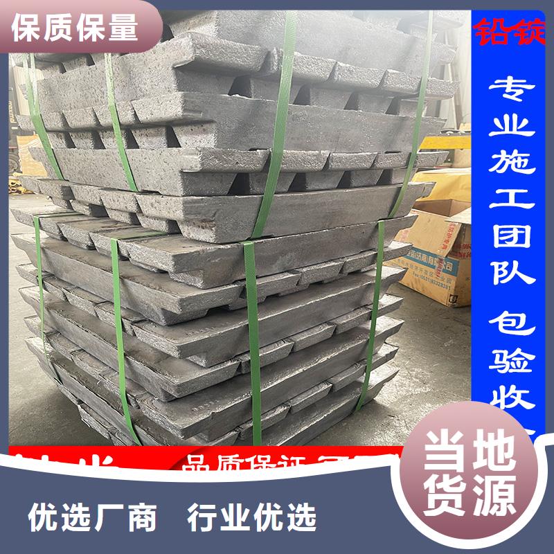 3mmpb铅板批发采购