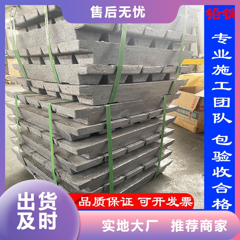铅板批发零售经久耐用
