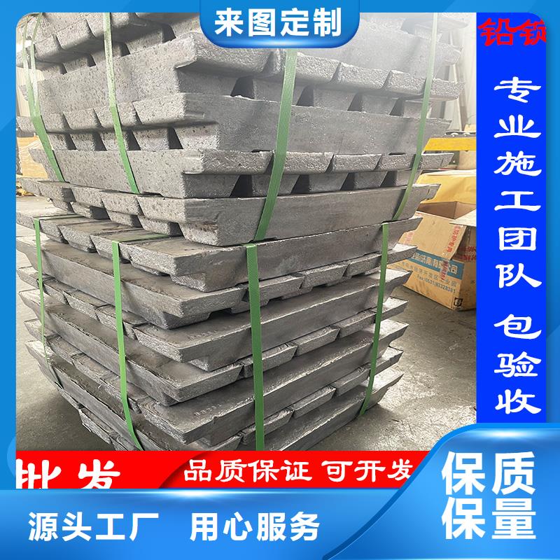 鉛板批發(fā)零售質(zhì)量好_服務(wù)好