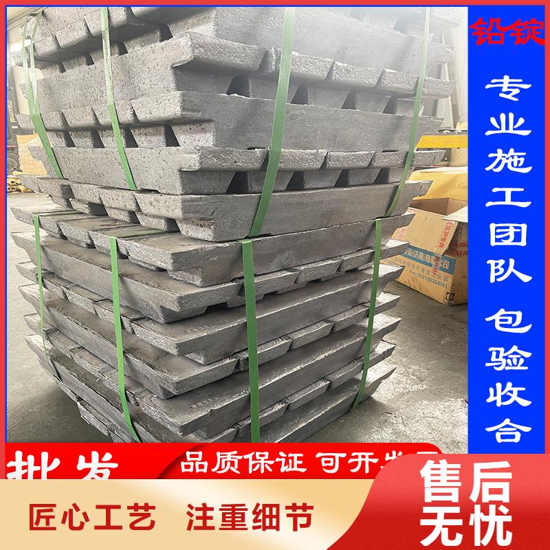 防辐射铅板品质保障