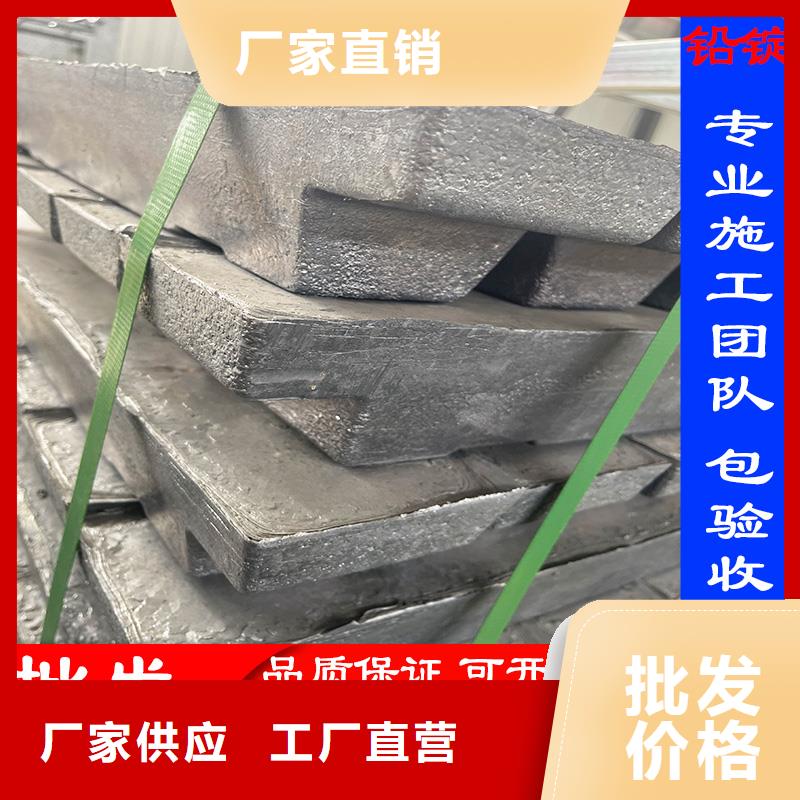 专业销售铅板批发零售-热销