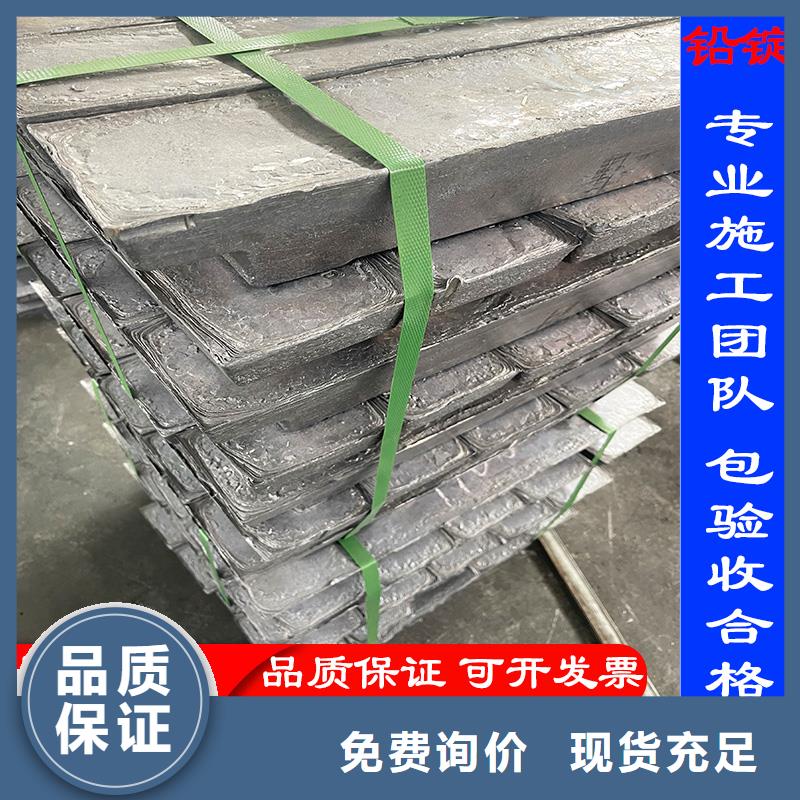 铅件加工定制-好品质、放心买