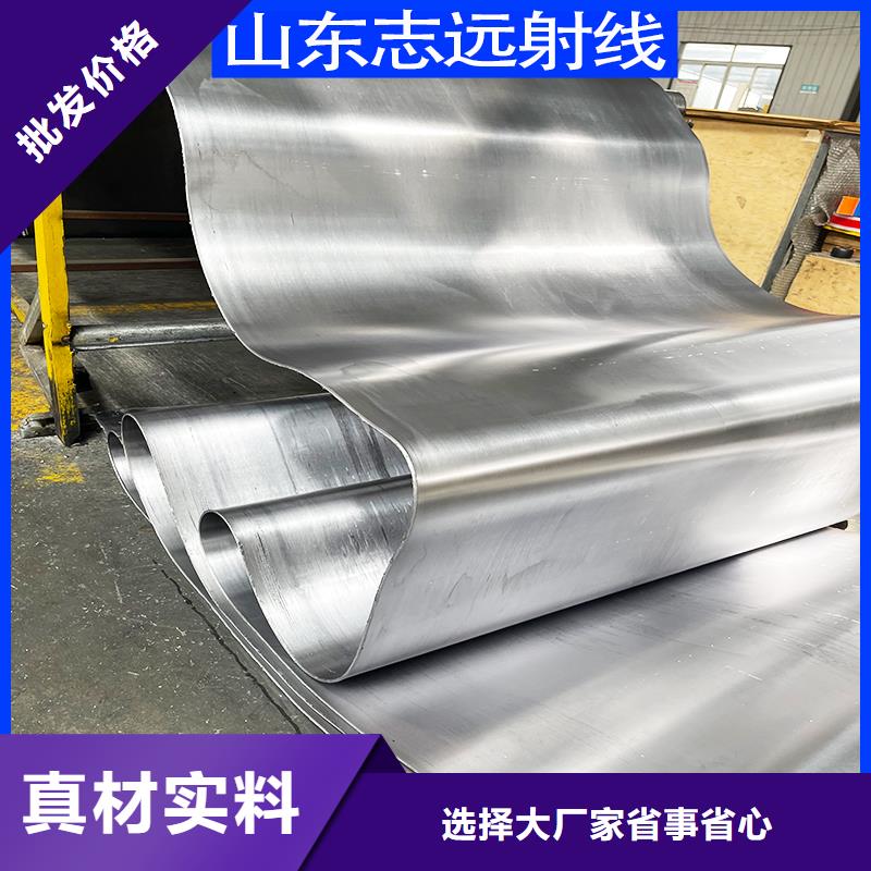 库存充足的医用铅板公司