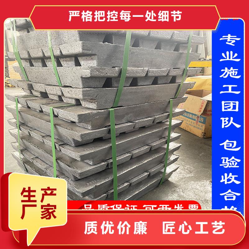 定制4mmpb铅板_品牌厂家