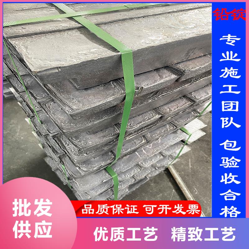 铅件加工定制合作共赢
