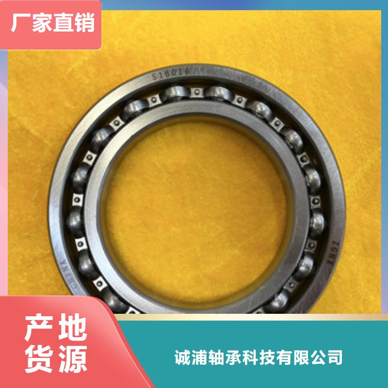 不锈钢轴承-深沟球轴承实力优品