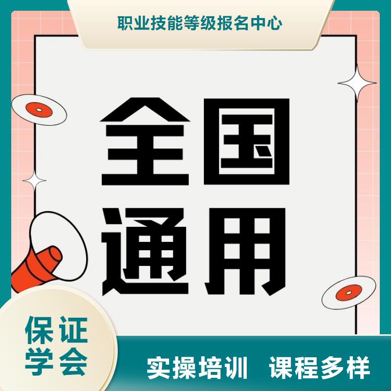 化女师证报考官网快速考证周期短