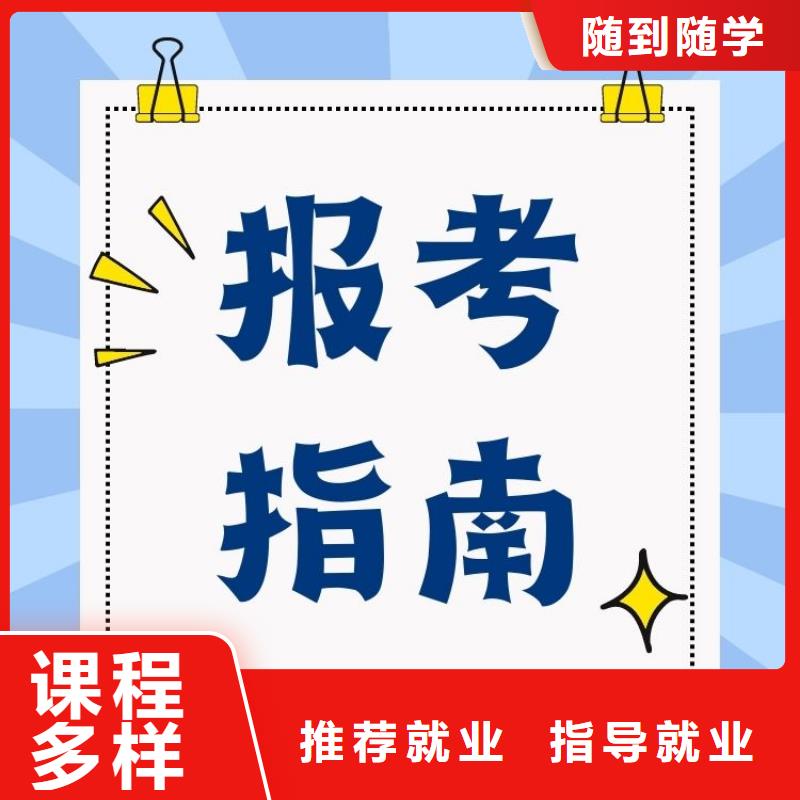 电话电报交换机务员证报名时间正规机构