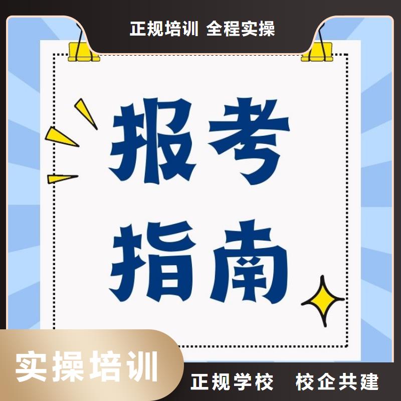 仪表安装调试工证报考官网正规机构