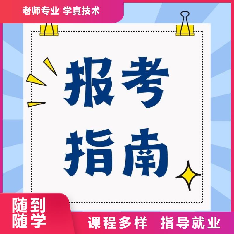 不容忽视！心理咨询师证报考条件及时间全国报考咨询中心