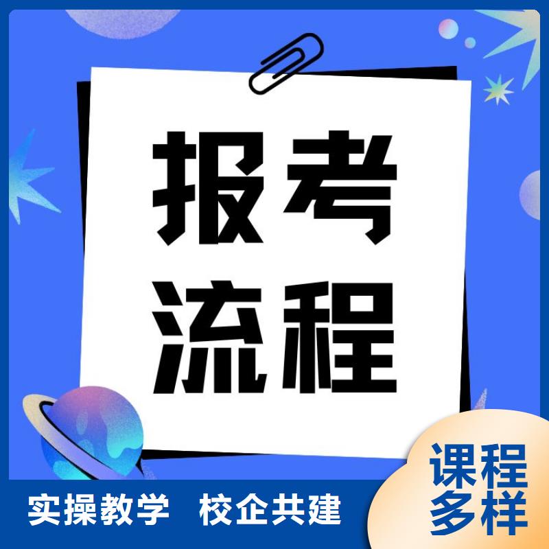 心理催眠师证怎么报名全程服务费用低